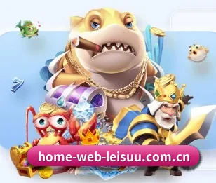 home-web-leisuu.com.cn的故事 - 体育资讯内容服务