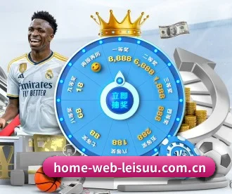 home-web-leisuu.com.cn APP 深度功能