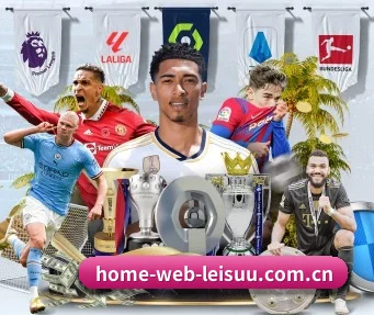 home-web-leisuu.com.cn APP
